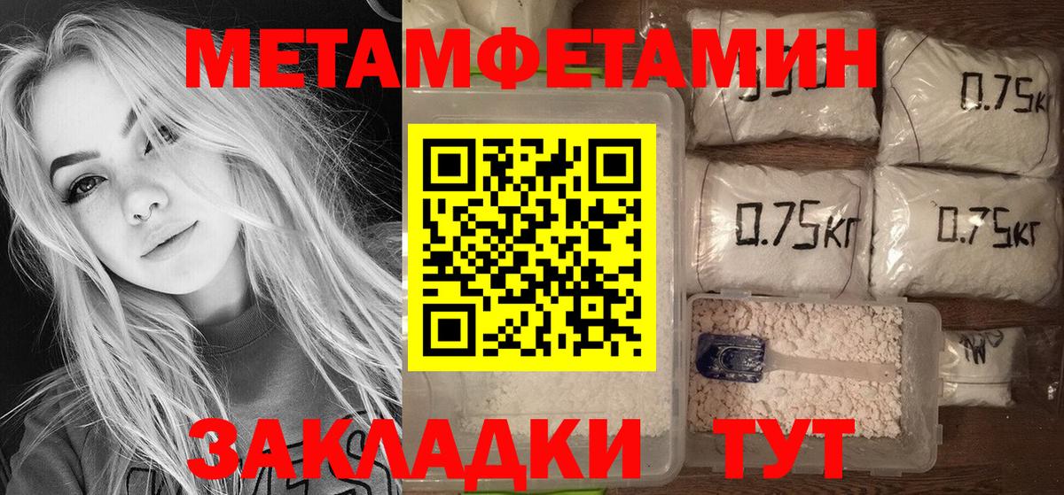 АМФ  Амфетамин 98%  это Telegram  Ялуторовск  blacksprut как войти  Амфетамин  Вход с VPN 