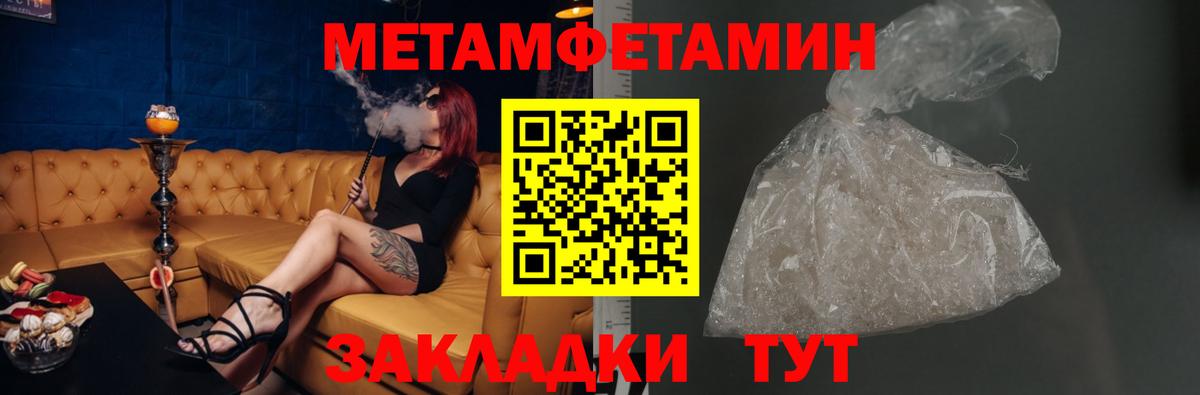 Марихуана  ЭКСТАЗИ  ГАШИШ  COCAIN  Гашиш  Ялуторовск  Вход с VPN  Меф кристаллы 