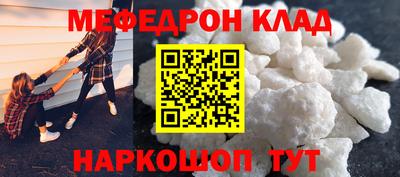 стафф Моздок