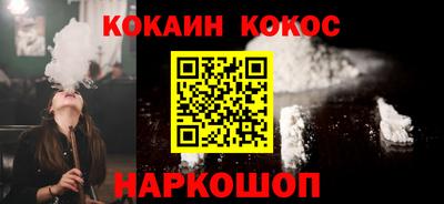кокаин колумбия Мариинск