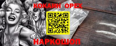 мефедрон мука Малоярославец