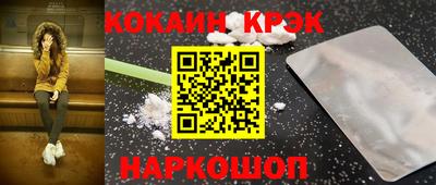 мескалин Малгобек