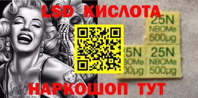 мескалин Малгобек