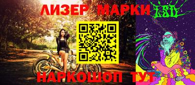 мескалин Малгобек