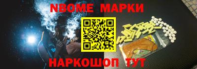 мескалин Малгобек