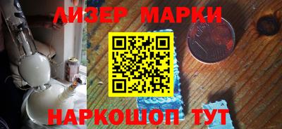 кокаин VHQ Можга