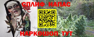 мефедрон мука Малоярославец