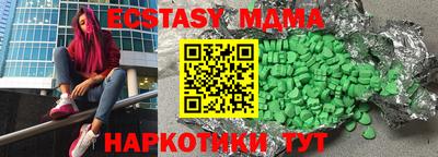 кокаин колумбия Мариинск