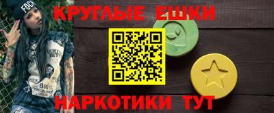 мескалин Малгобек