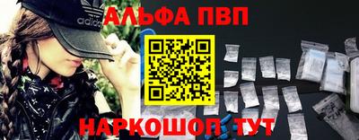 мефедрон мука Малоярославец