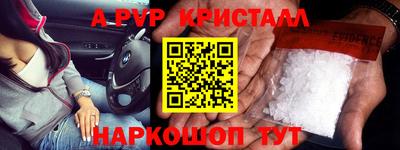 мескалин Малгобек