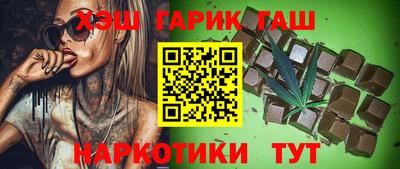 мескалин Малгобек