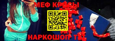 мефедрон мука Малоярославец