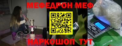 мефедрон мука Малоярославец