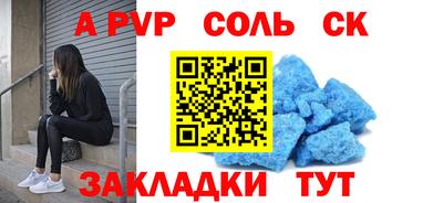 кокаин колумбия Мариинск