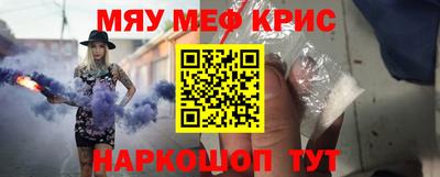 мескалин Малгобек