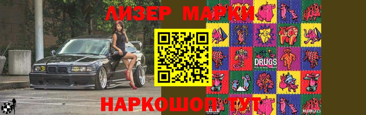 LSD-25 экстази кислота  Вход с VPN  Ялуторовск  Лсд 25 экстази  ЛСД экстази кислота 