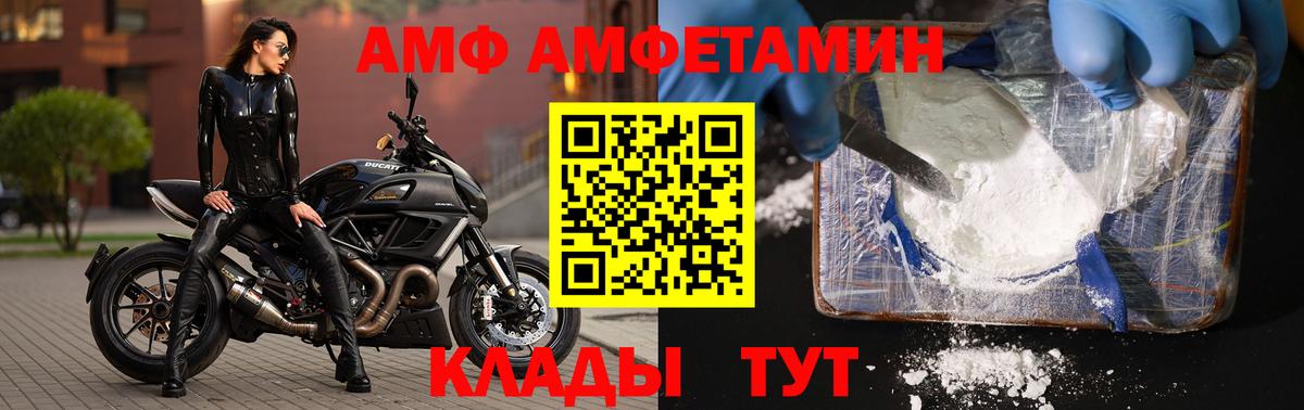 Ялуторовск  Метамфетамин Декстрометамфетамин 99.9%  Вход с VPN  Первитин  Метамфетамин Декстрометамфетамин 99.9% 