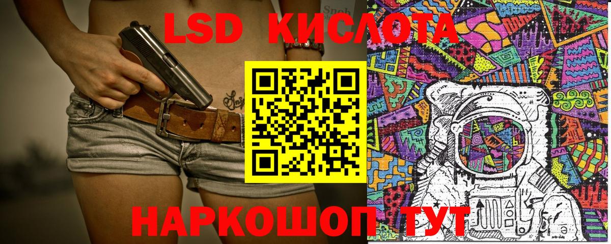 Ялуторовск  Марки NBOMe 1500мкг  Вход с VPN 
