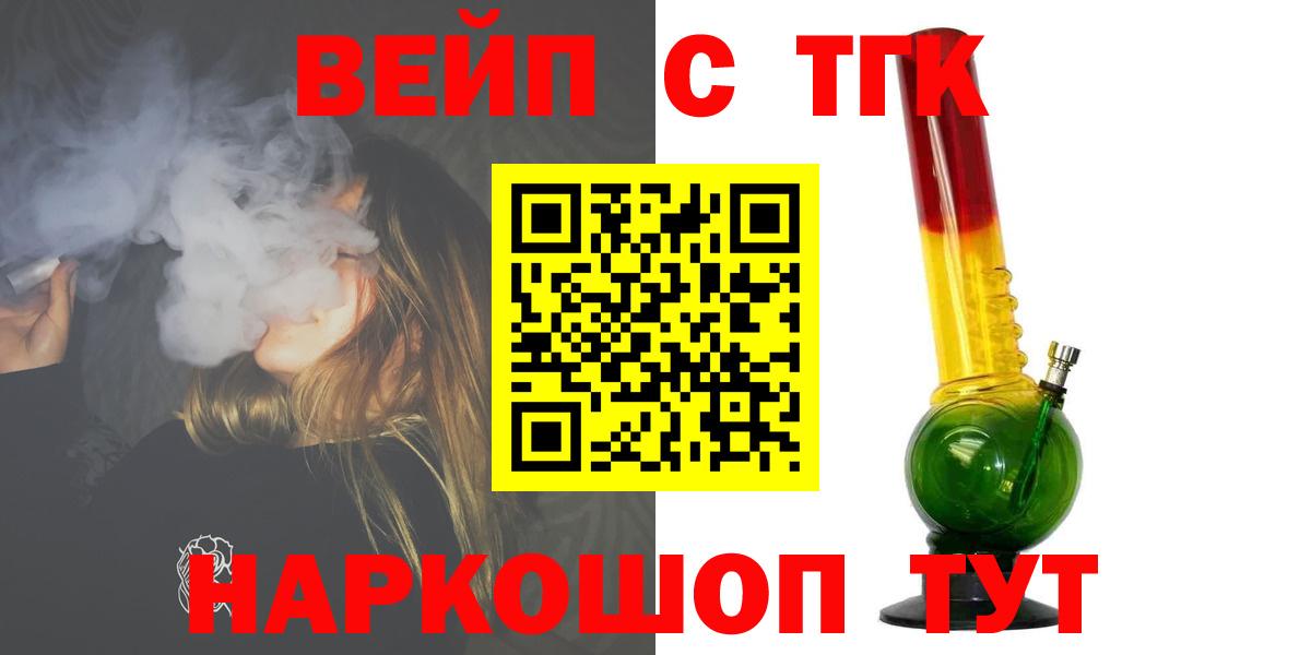 Дистиллят ТГК гашишное масло  ТГК Wax  Вход с VPN  Ялуторовск 