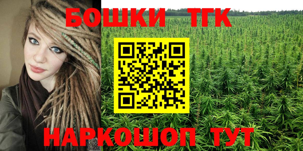 МАРИХУАНА Bruce Banner Ялуторовск